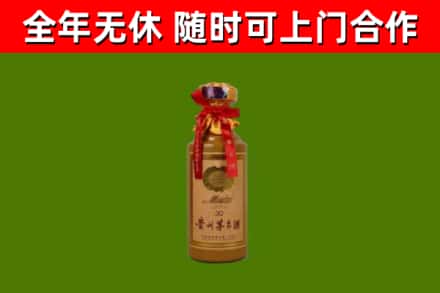 灵武回收茅台价格