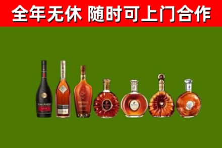 灵武回收洋酒