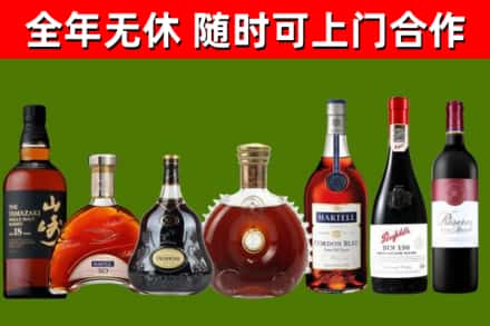 灵武回收红酒