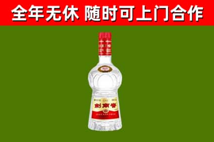 灵武回收剑南春
