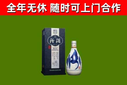 灵武回收汾酒