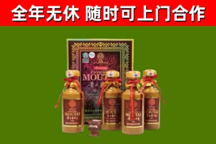 灵武烟酒回收50年茅台酒.jpg