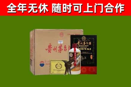 灵武回收汉帝茅台酒
