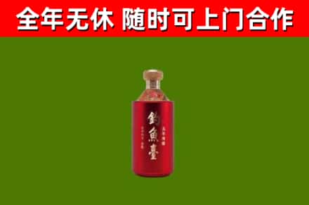 灵武回收钓鱼台
