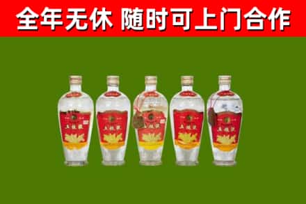 灵武回收老五粮液