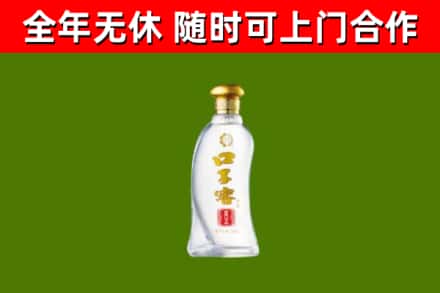 灵武回收口子窖