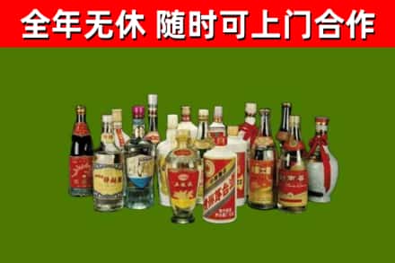 灵武回收白酒