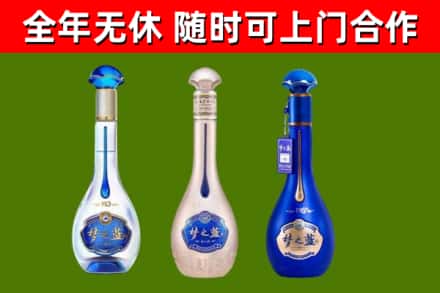 灵武回收梦之蓝
