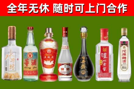 灵武回收名酒