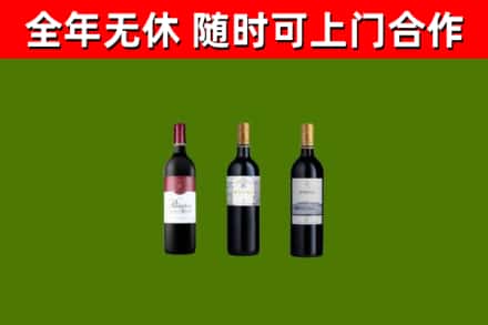 灵武回收拉菲红酒